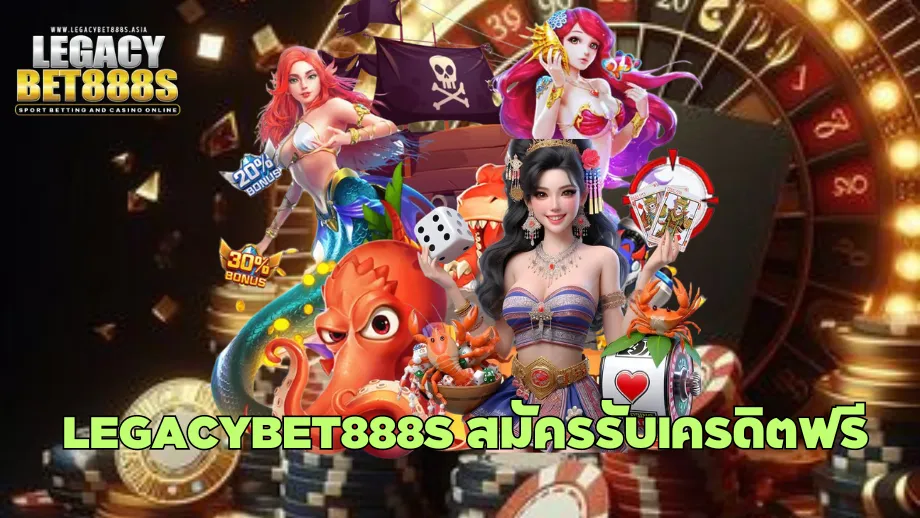 legacybet888s
